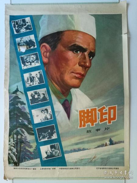 购买班明吉州立大学文凭毕业证